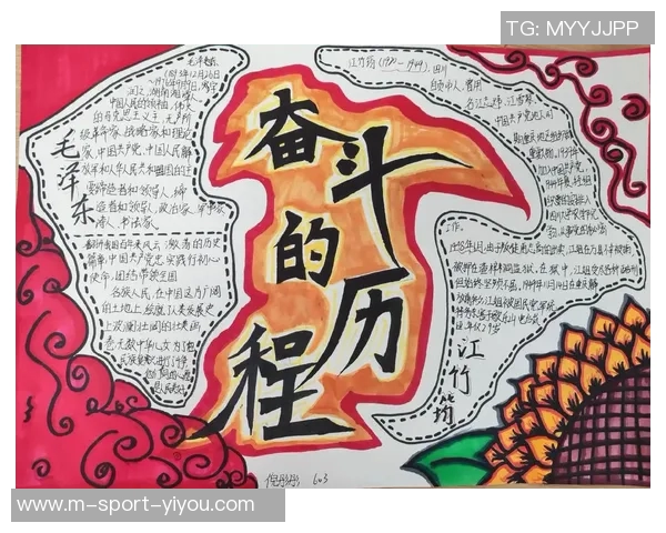 我心目中最伟大的体育偶像与他不凡的奋斗历程